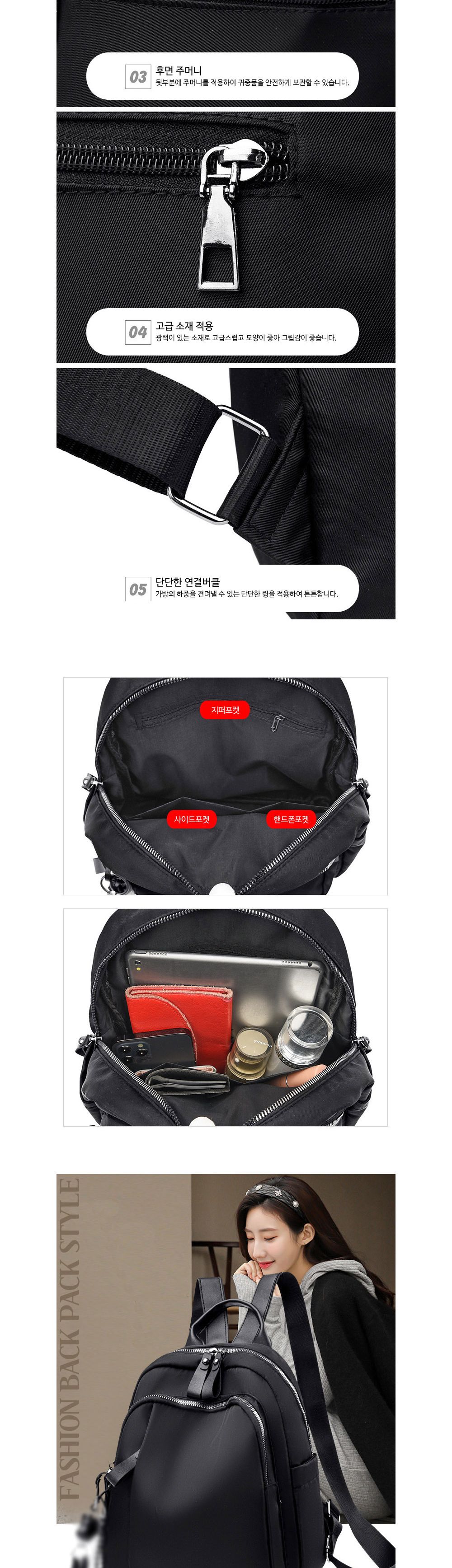 블랙 백팩 ELG-101 학생백팩 패션백팩 가방 심플백팩 백팩 책가방 학교가방 학교백팩 캐주얼백팩 케주얼백팩