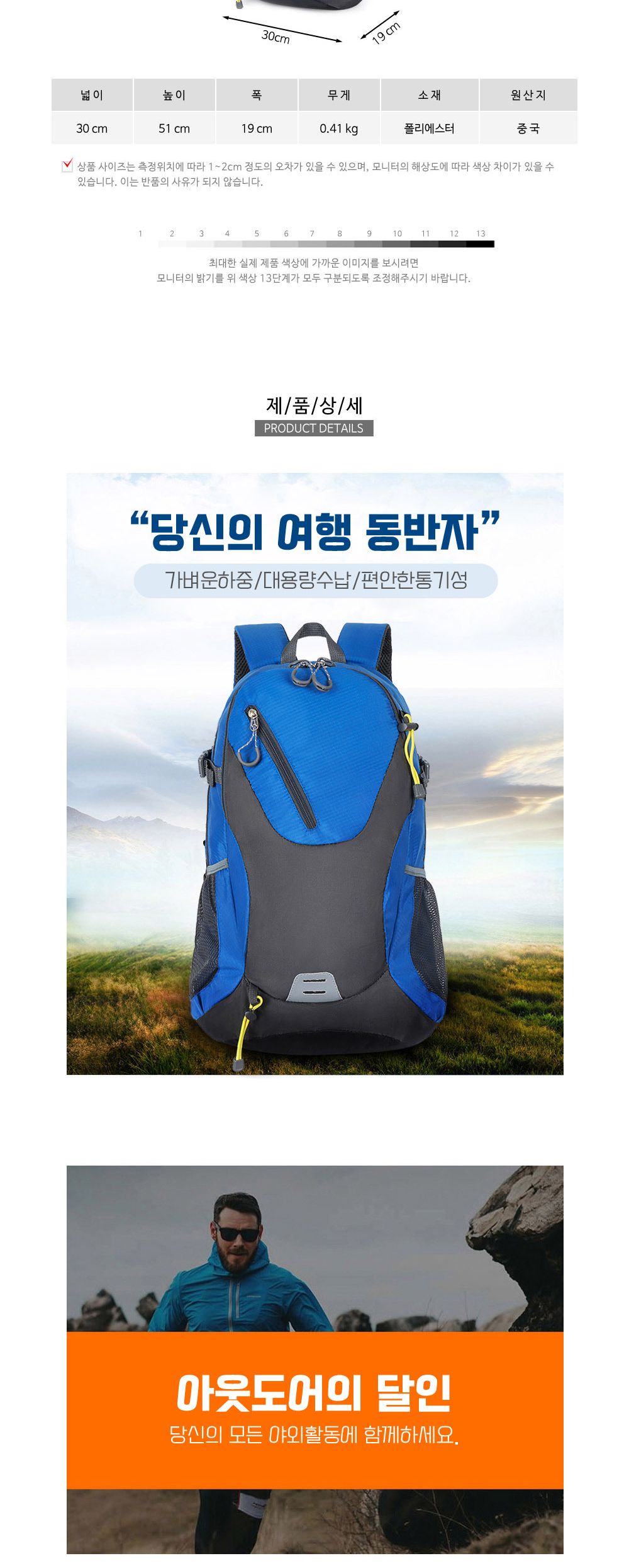 심플 ELG-103 40L 등산 가방 배낭 가방 등산배낭 패션배낭 등산가방 백팩 등산백팩 여행배낭 캠핑가방 여행가방 여행백팩 레저용가방 캠핑용가방