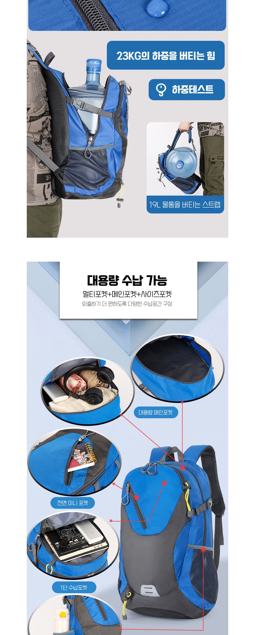 심플 ELG-103 40L 등산 가방 배낭 가방 등산배낭 패션배낭 등산가방 백팩 등산백팩 여행배낭 캠핑가방 여행가방 여행백팩 레저용가방 캠핑용가방