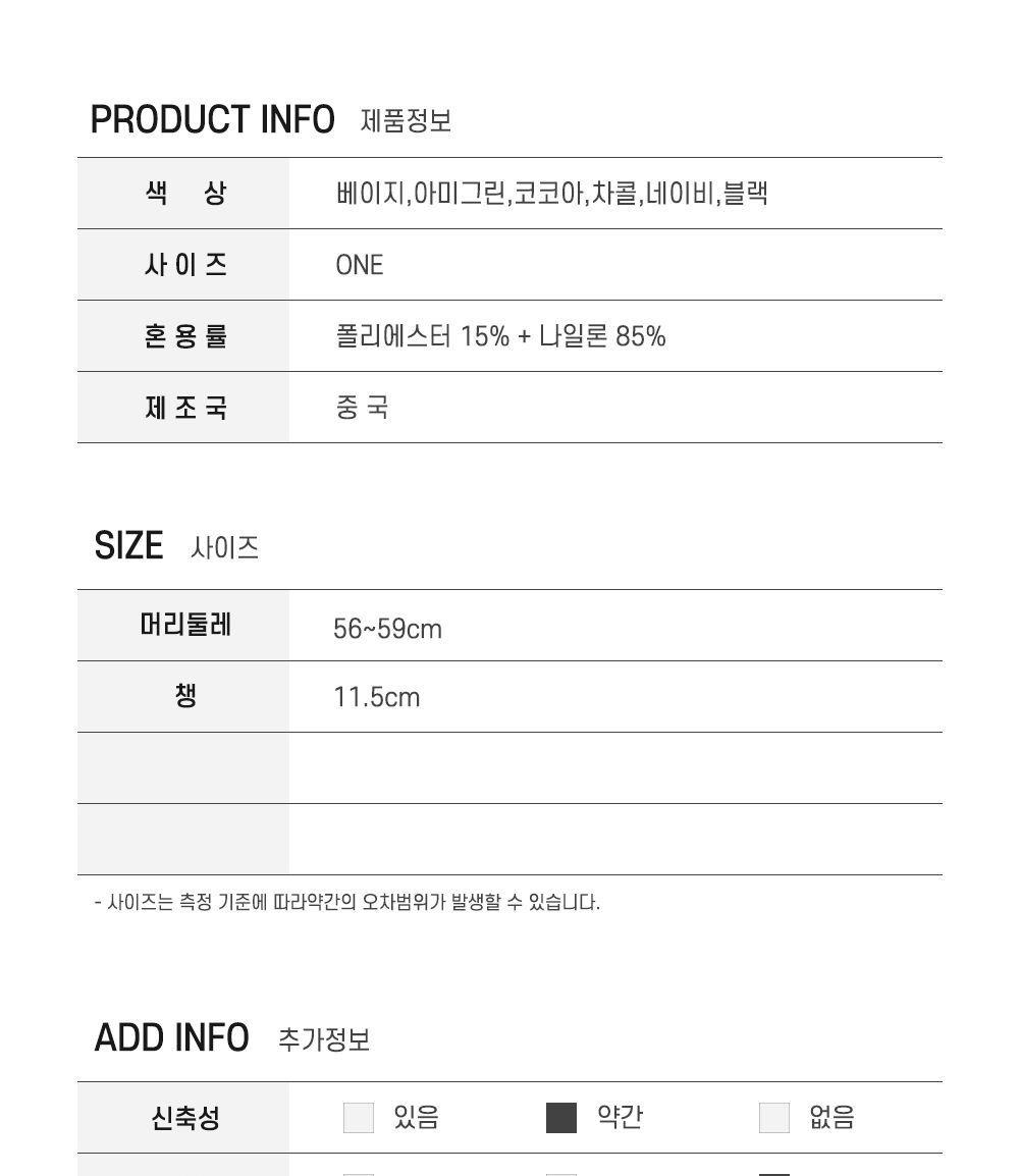 반슨 아마존 스트링 등산 모자 SD-230218 스트링등산모자 모자 햇빛가리개모자 스포츠모자 운동모자 레저용모자 레저모자 아웃도어모자 햇빛차단모자 등산용모자 등산모자