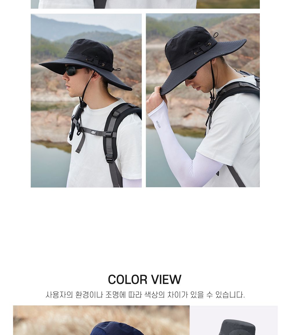 반슨 아마존 스트링 등산 모자 SD-230218 스트링등산모자 모자 햇빛가리개모자 스포츠모자 운동모자 레저용모자 레저모자 아웃도어모자 햇빛차단모자 등산용모자 등산모자