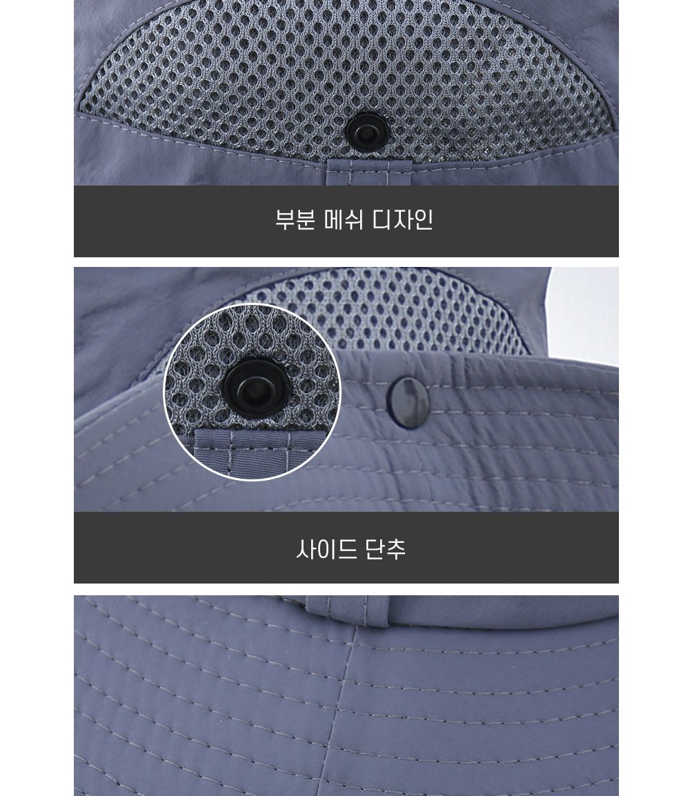 반슨 아마존 스트링 등산 모자 SD-230218 스트링등산모자 모자 햇빛가리개모자 스포츠모자 운동모자 레저용모자 레저모자 아웃도어모자 햇빛차단모자 등산용모자 등산모자