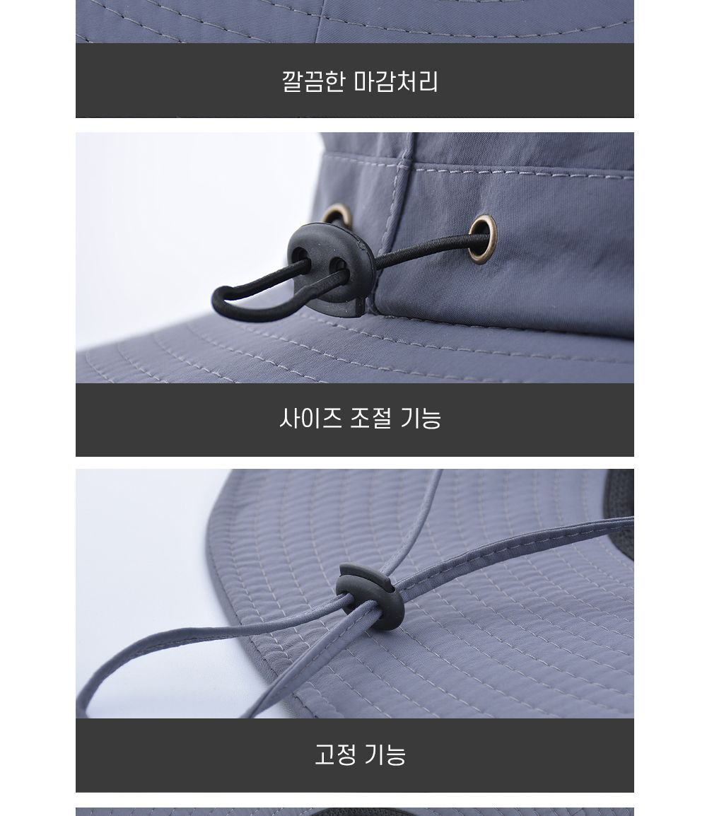 반슨 아마존 스트링 등산 모자 SD-230218 스트링등산모자 모자 햇빛가리개모자 스포츠모자 운동모자 레저용모자 레저모자 아웃도어모자 햇빛차단모자 등산용모자 등산모자