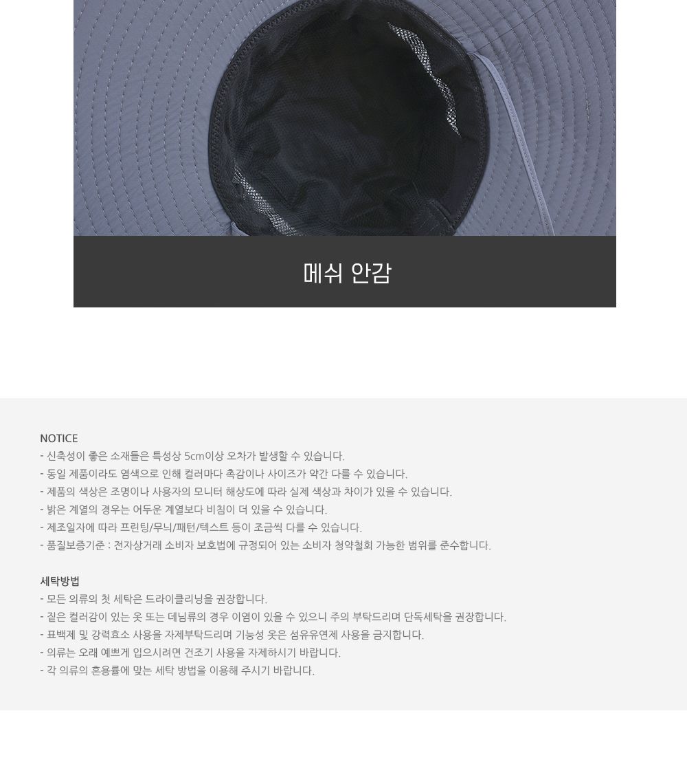 반슨 아마존 스트링 등산 모자 SD-230218 스트링등산모자 모자 햇빛가리개모자 스포츠모자 운동모자 레저용모자 레저모자 아웃도어모자 햇빛차단모자 등산용모자 등산모자