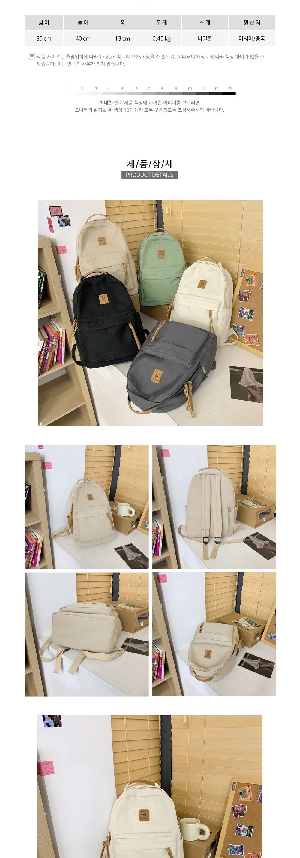 패치 캐주얼백팩 ELG-106 패션백팩 가방 백팩 책가방 배낭 학교백팩 디자인책가방 학교가방 여행가방 여행백팩