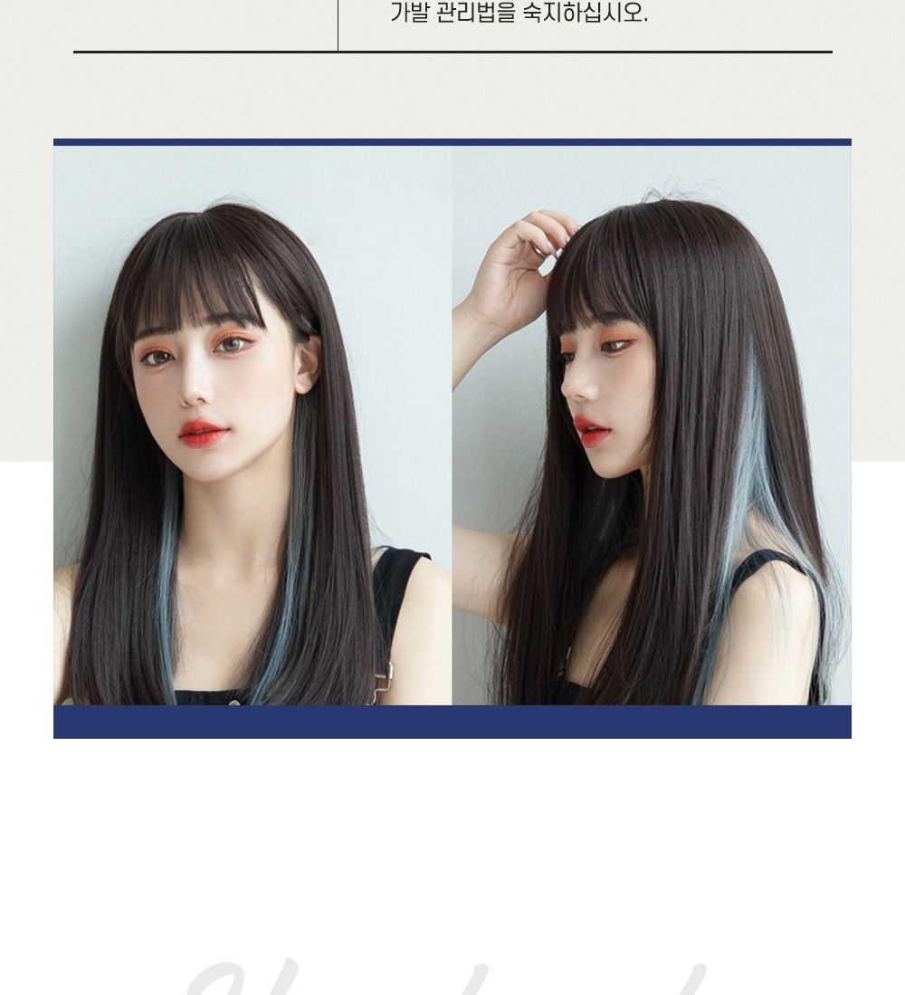 (진갈색 A타입) 인모 풀뱅 탑커버 앞머리 가발 SD-230341/앞머리가발/풀뱅앞머리가발/앞머리헤어피스/헤어