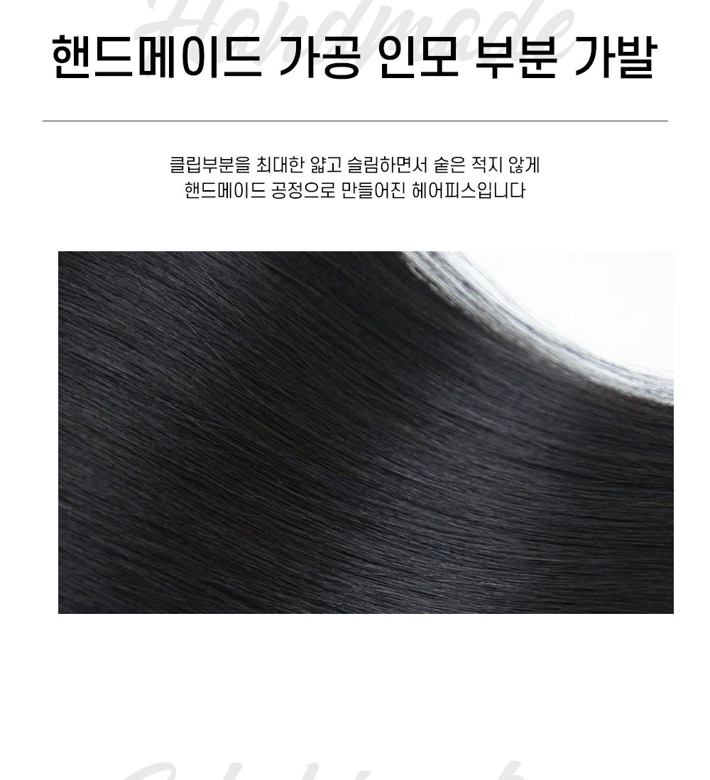 (진갈색 A타입) 인모 풀뱅 탑커버 앞머리 가발 SD-230341/앞머리가발/풀뱅앞머리가발/앞머리헤어피스/헤어