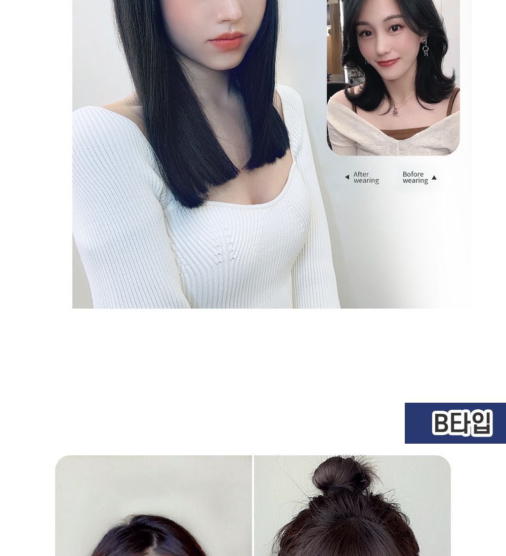 (진갈색 A타입) 인모 풀뱅 탑커버 앞머리 가발 SD-230341/앞머리가발/풀뱅앞머리가발/앞머리헤어피스/헤어