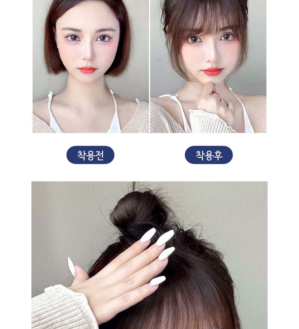 (진갈색 A타입) 인모 풀뱅 탑커버 앞머리 가발 SD-230341/앞머리가발/풀뱅앞머리가발/앞머리헤어피스/헤어