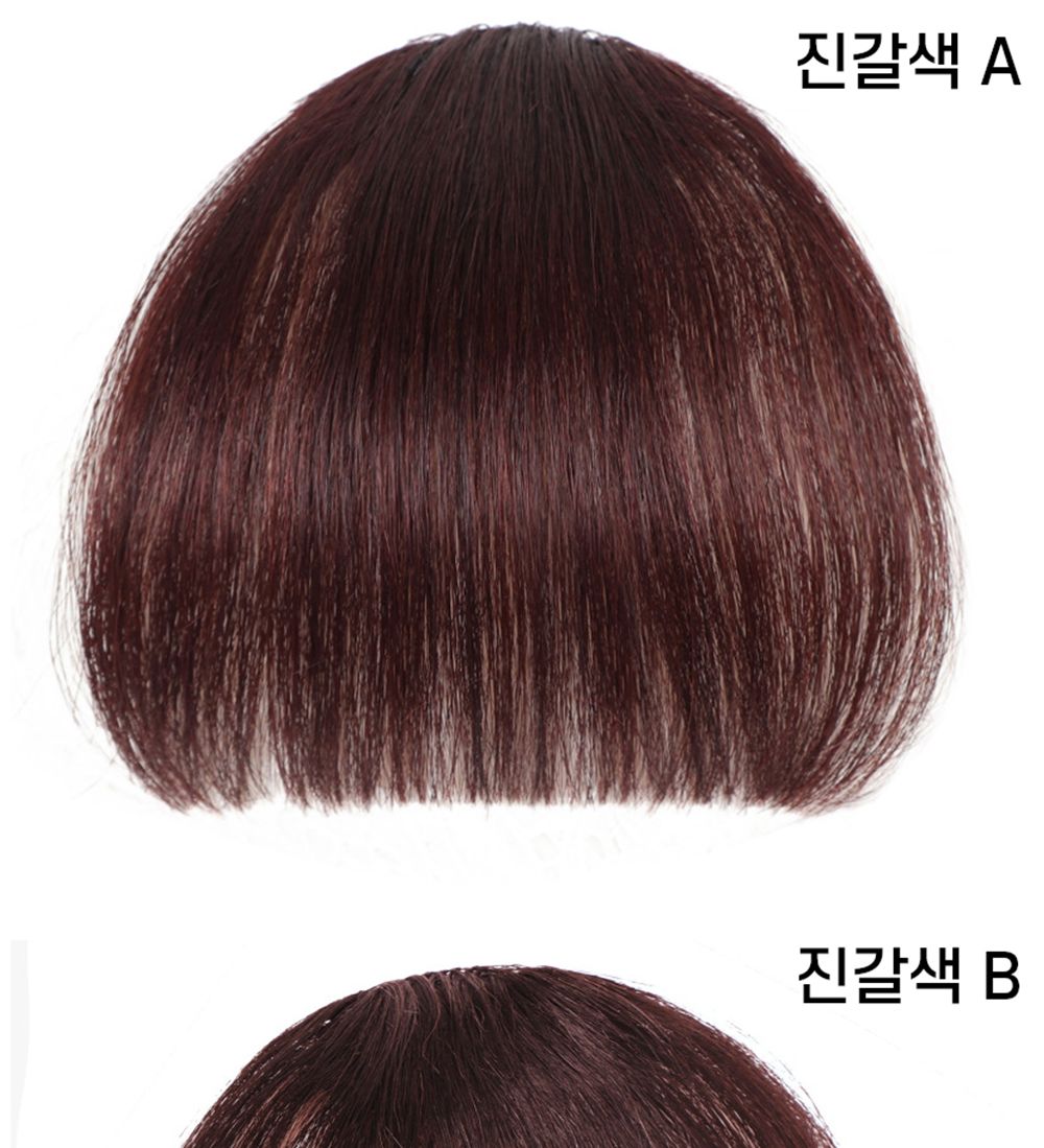 (진갈색 A타입) 인모 풀뱅 탑커버 앞머리 가발 SD-230341/앞머리가발/풀뱅앞머리가발/앞머리헤어피스/헤어