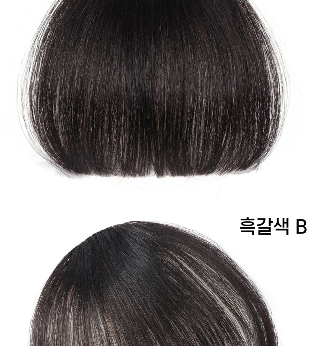 (진갈색 A타입) 인모 풀뱅 탑커버 앞머리 가발 SD-230341/앞머리가발/풀뱅앞머리가발/앞머리헤어피스/헤어
