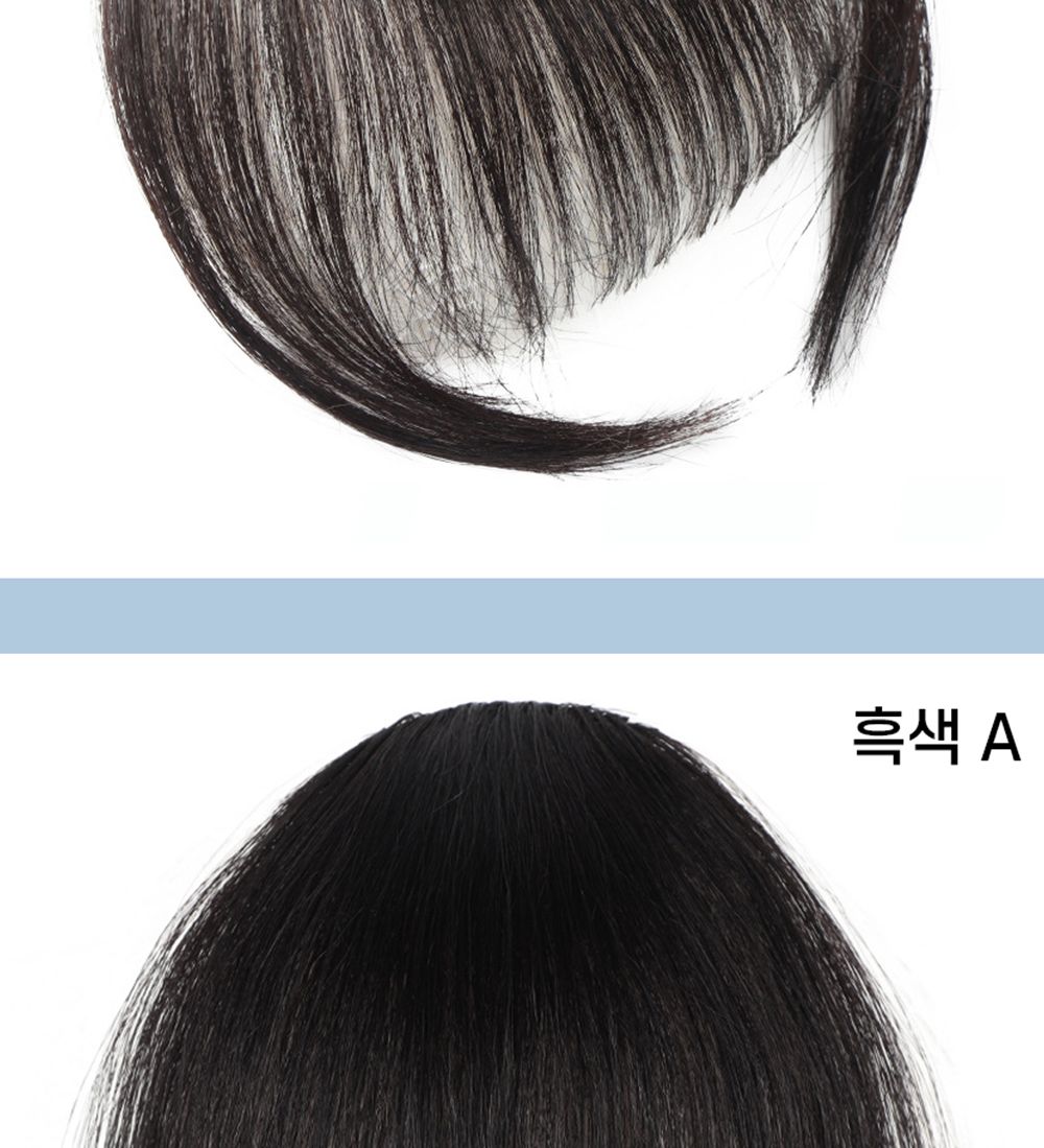 (진갈색 A타입) 인모 풀뱅 탑커버 앞머리 가발 SD-230341/앞머리가발/풀뱅앞머리가발/앞머리헤어피스/헤어
