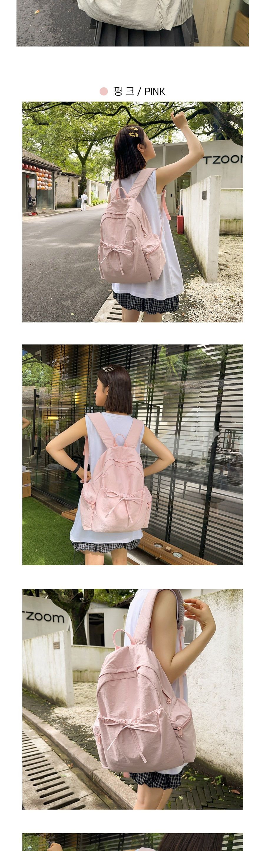 셔링 리본 여성 경량 백팩 ELG-224 셔링백팩 경량백팩 베이직백팩 책가방 소형책가방 캐주얼백팩 컬러백팩 학생가방