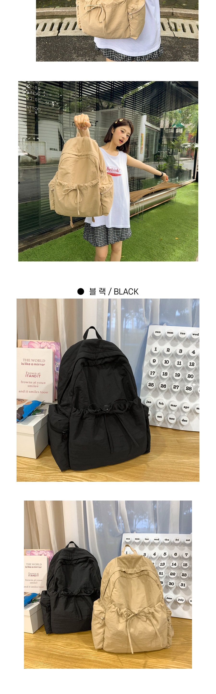 셔링 리본 여성 경량 백팩 ELG-224 셔링백팩 경량백팩 베이직백팩 책가방 소형책가방 캐주얼백팩 컬러백팩 학생가방