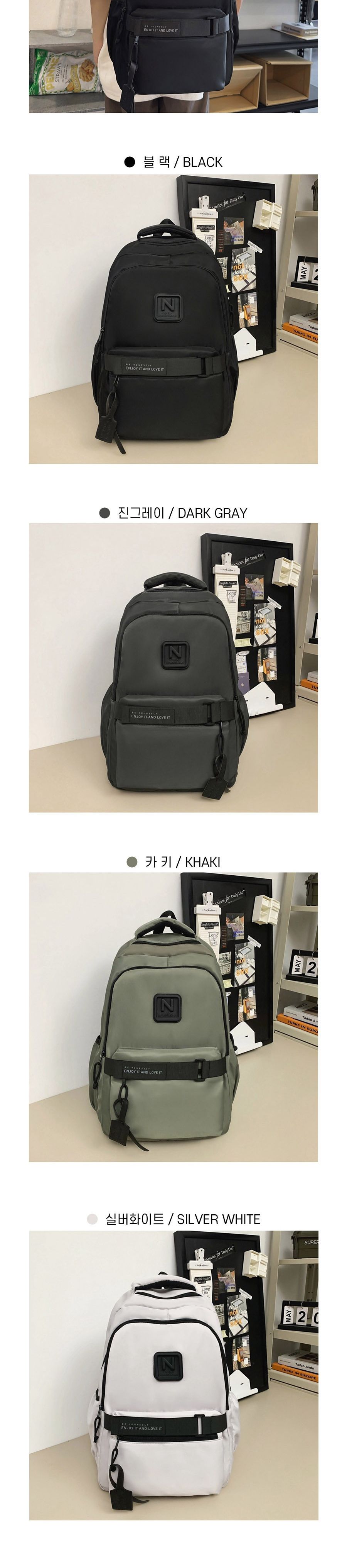 입체N로고 백팩 ELG-226 로고백팩 학생가방 책가방 큰가방 큰책가방 큰백팩