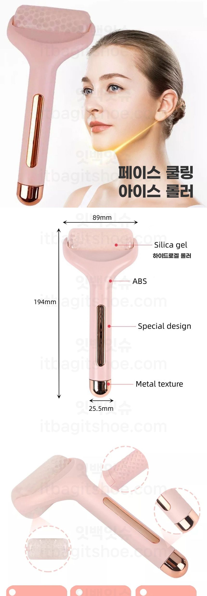 IT-25006 쿨링 마사지 롤러 마사지도구 마사지용품 다용도안마 핸디마사지 안마 안마용품 셀프안마