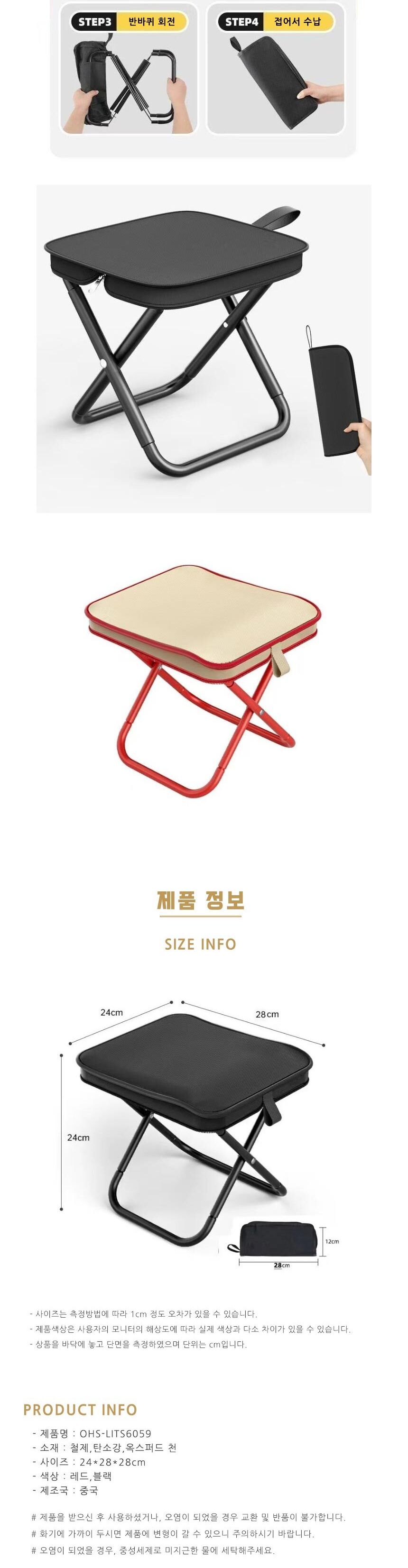 경량 접이식 캠핑의자 휴대용의자 캠핑의자 낚시의자 초경량의자 경량의자 접이식의자 간편휴대 원터치의자 캠핑용품