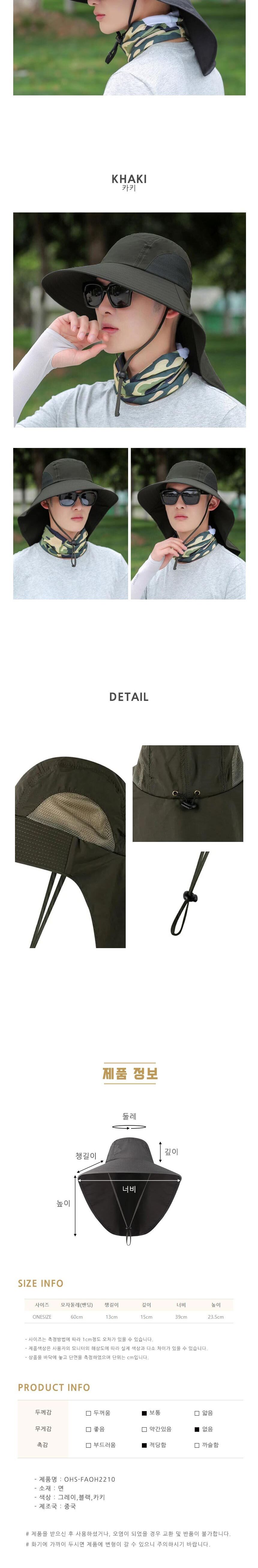 아웃도어 와이드챙 끈조절 등산모자 여름모자 여름볼캡 썬캡모자 여름썬캡 바캉스모자 휴가모자