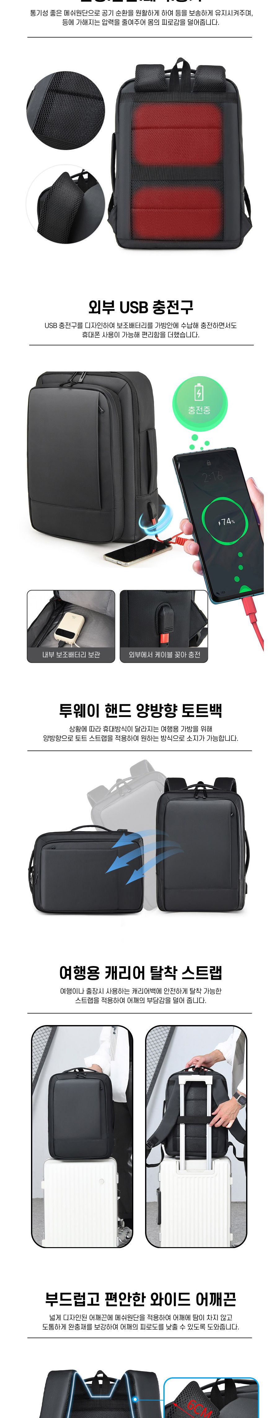 입체 슬림 출퇴근 백팩 ELG-240 출퇴근백팩 학생백팩 패션백팩 백팩 책가방 스퀘어백팩 학교백팩 캐주얼백팩