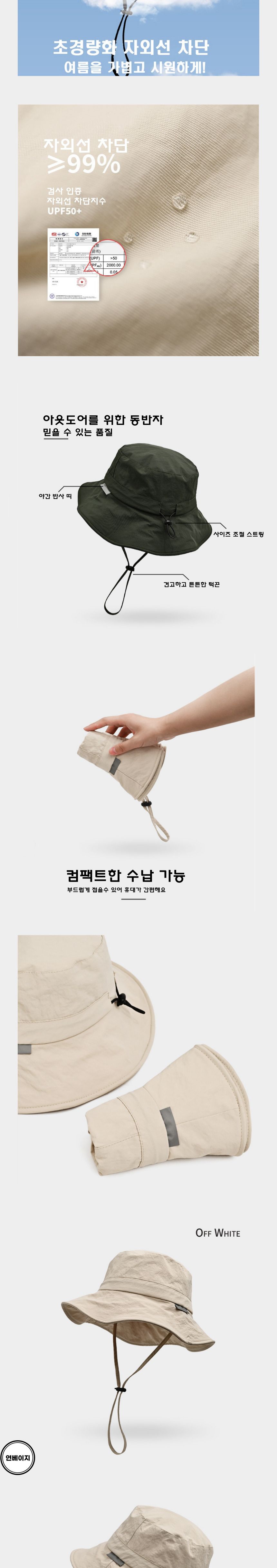 벙거지 캠핑 낚시 모자 스트링 버킷햇 등산모자 사파리모자 버킷모자 벙거지모자 벙거지 디자인버킷햇