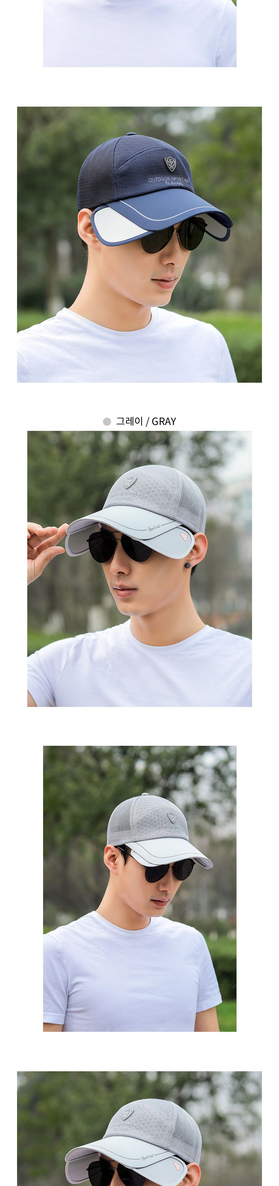 확장 썬바이저 메쉬 볼캡 ELM-127 매쉬캡 매쉬모자 매쉬야구모자 메쉬야구모자 골프여름모자 골프모자 여름모자 햇빛가리개 여름썬캡 등산모자 낚시모자 캠핑모자 물놀이모자