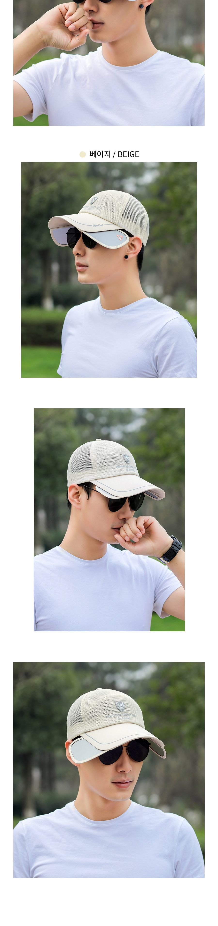 확장 썬바이저 메쉬 볼캡 ELM-127 매쉬캡 매쉬모자 매쉬야구모자 메쉬야구모자 골프여름모자 골프모자 여름모자 햇빛가리개 여름썬캡 등산모자 낚시모자 캠핑모자 물놀이모자