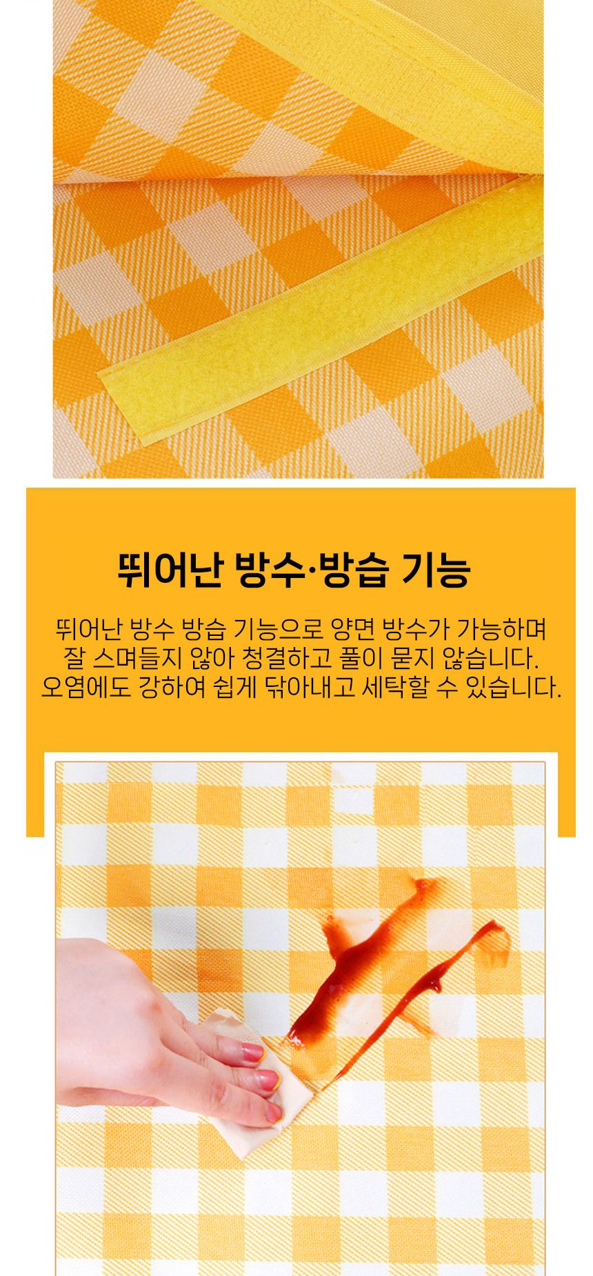 휴대용 접이식 피크닉 방수 매트 LM-0111 여행매트 방수매트 캠핑매트 돗자리매트 캠핑용매트 야외용매트 여행용매트 돗자리 야외용돗자리 등산돗자리 여행돗자리 캠핑돗자리