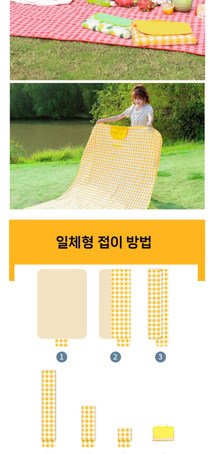 휴대용 접이식 피크닉 방수 매트 LM-0111 여행매트 방수매트 캠핑매트 돗자리매트 캠핑용매트 야외용매트 여행용매트 돗자리 야외용돗자리 등산돗자리 여행돗자리 캠핑돗자리