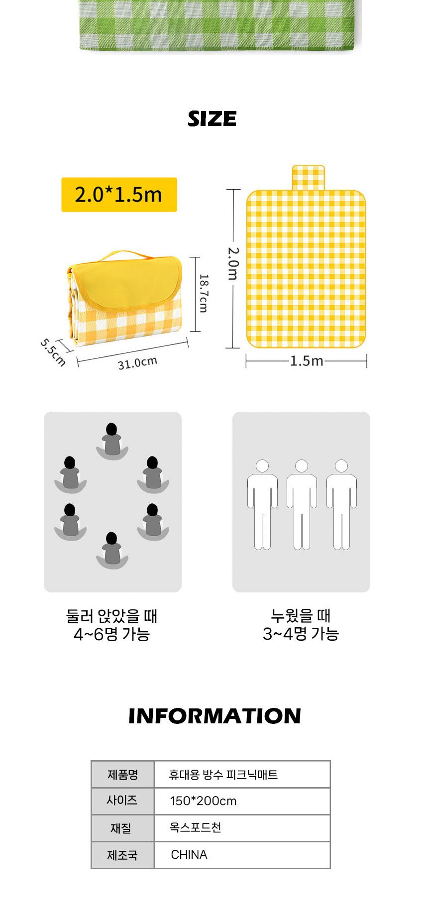 휴대용 접이식 피크닉 방수 매트 LM-0111 여행매트 방수매트 캠핑매트 돗자리매트 캠핑용매트 야외용매트 여행용매트 돗자리 야외용돗자리 등산돗자리 여행돗자리 캠핑돗자리