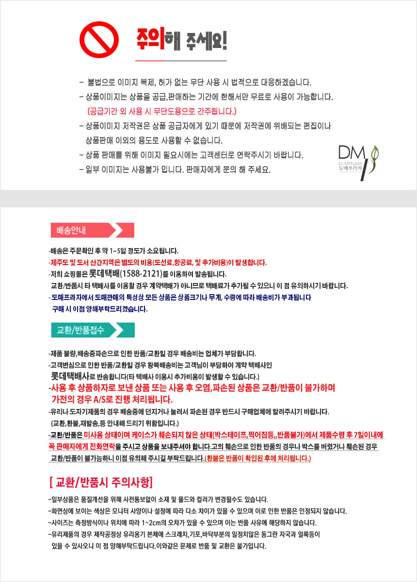 비발디 당초문 공기대접4p세트