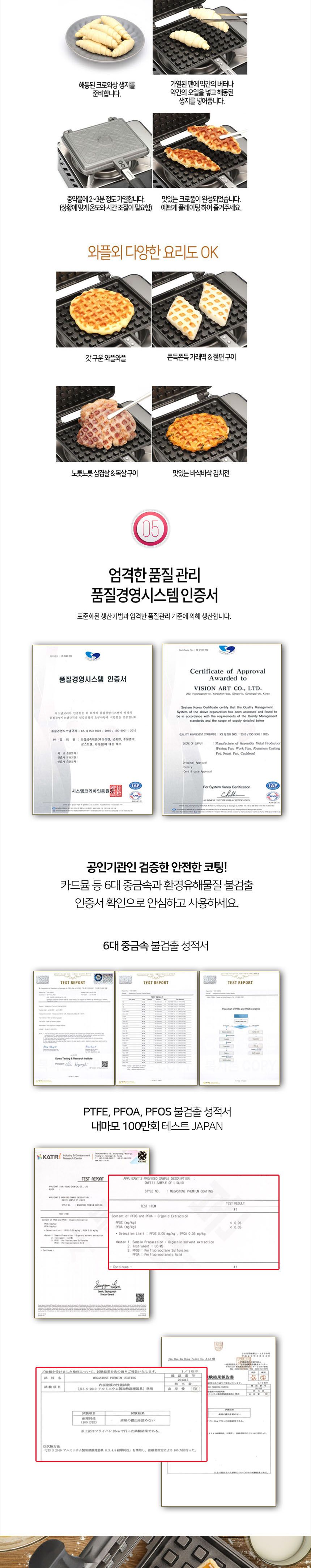 (휴브 허니 와플팬-인덕션용) 키친아트 휴브 허니 IH와플팬/와플팬/와플구이팬/와플프라이팬/와플후라이팬/