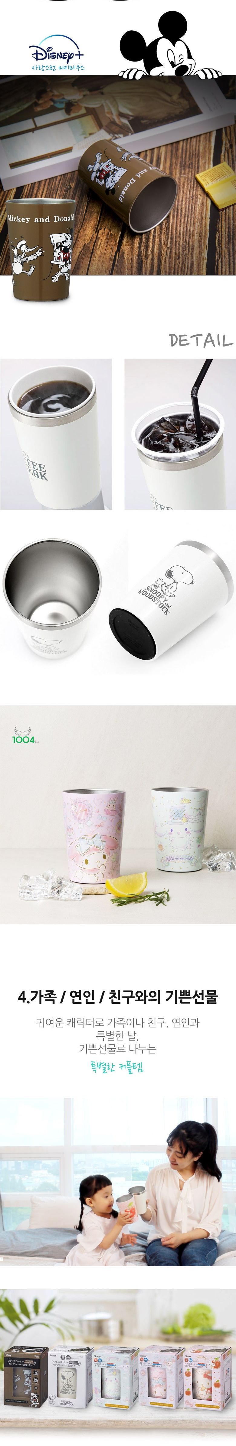 미키마우스 스텐 머그 텀블러 400ML(일)(537035) 미키마우스텀블러 캐릭터텀블러 스텐텀블러 스테인레스텀블러 보온텀블러 보냉텀블러 스텐컵 스테인레스컵 보온컵 보냉컵