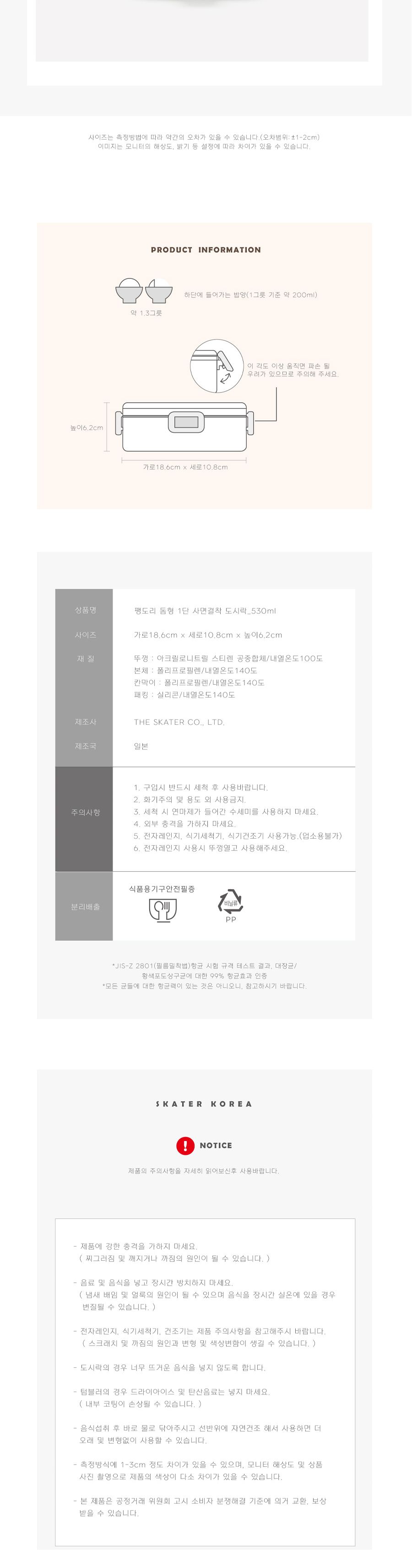 팽도리 589607 돔형 1단 도시락 사면결착도시락 소풍도시락 소풍도시락통 도시락통 도시락 도시락용기 플라스틱도시락 플라스틱도시락통 휴대용도시락 휴대용도시락통