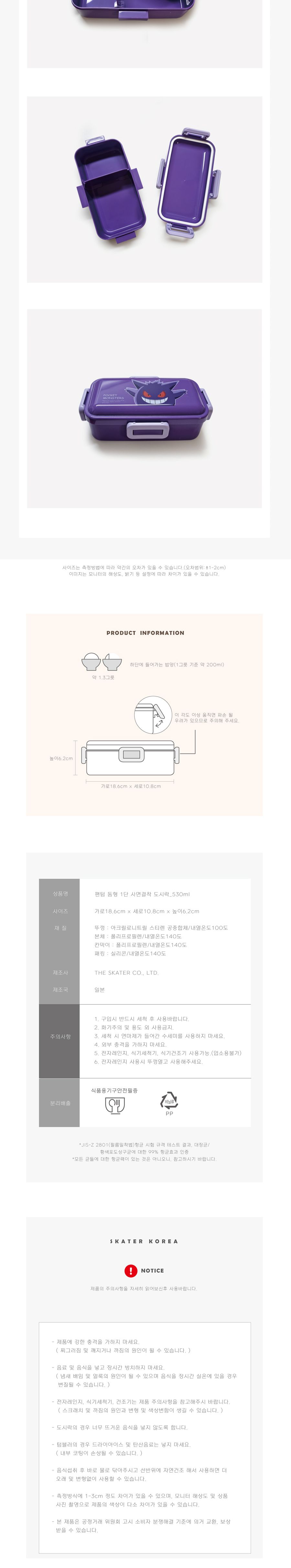 팬덤 돔형1단 사면결착 도시락 어린이도시락 도시락용기 사각도시락 사면잠금도시락 튼튼한도시락 캐릭터도시락 초등도시락 1단도시락 칸칸도시락 직장인도시락 보라색도시락