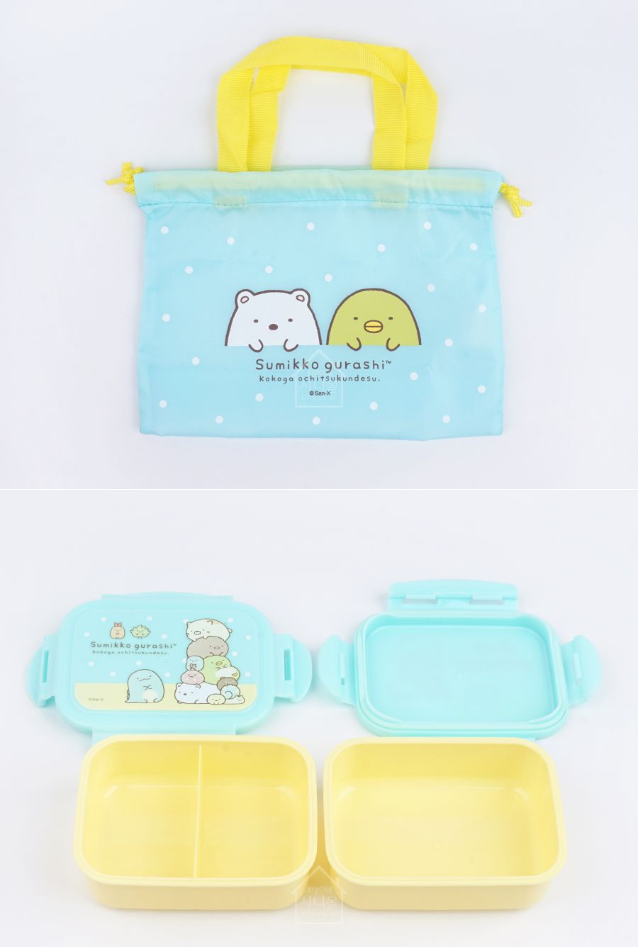 (산엑스) 스밋코구라시 뉴사각밀폐2단도시락 (주머니세트)(469587) 도시락 소풍도시락 나들이도시락 사각도시락 밀폐도시락 2단도시락 캐릭터도시락 휴대용도시락 도시락주머니세트 도시락통