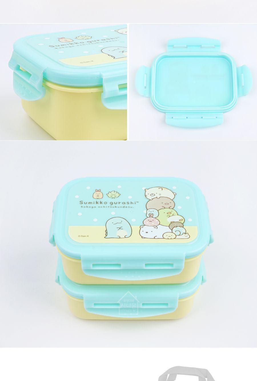 (산엑스) 스밋코구라시 뉴사각밀폐2단도시락 (주머니세트)(469587) 도시락 소풍도시락 나들이도시락 사각도시락 밀폐도시락 2단도시락 캐릭터도시락 휴대용도시락 도시락주머니세트 도시락통