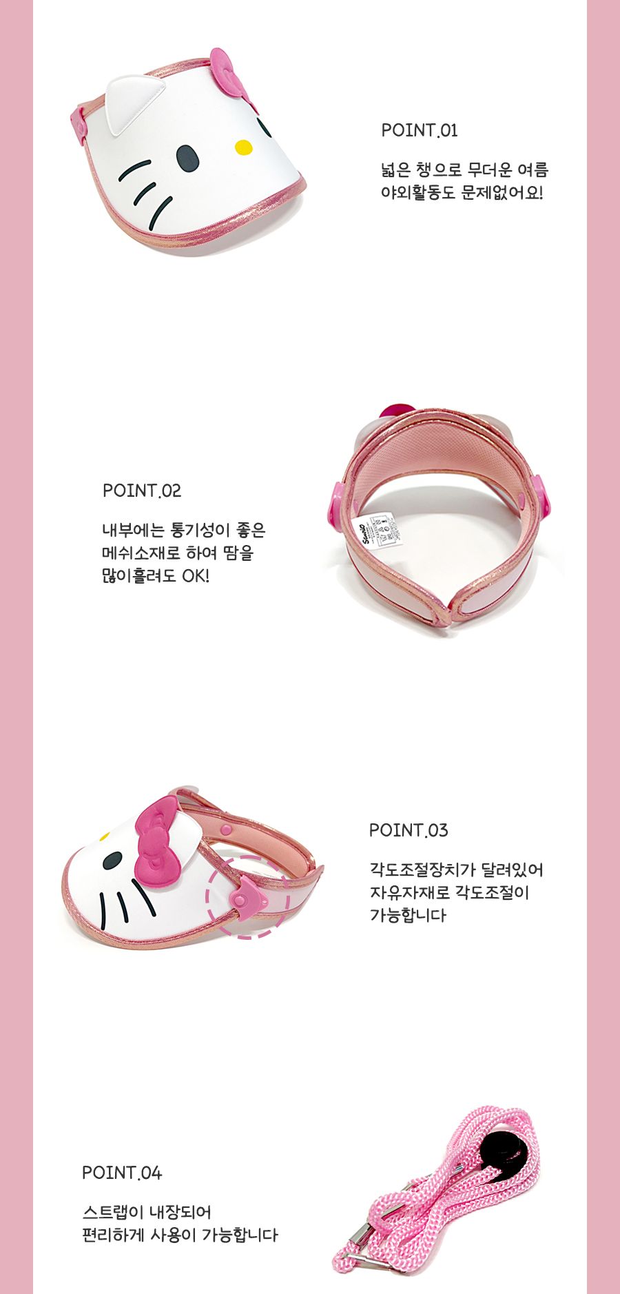 헬로키티 입체 샤인 각도캡 캐릭터썬캡 각도캡 캐릭터각도캡 햇빛차단모자 선캡 썬캡 선바이저 썬바이저 선캡모자 썬캡모자 패션선캡 패션썬캡