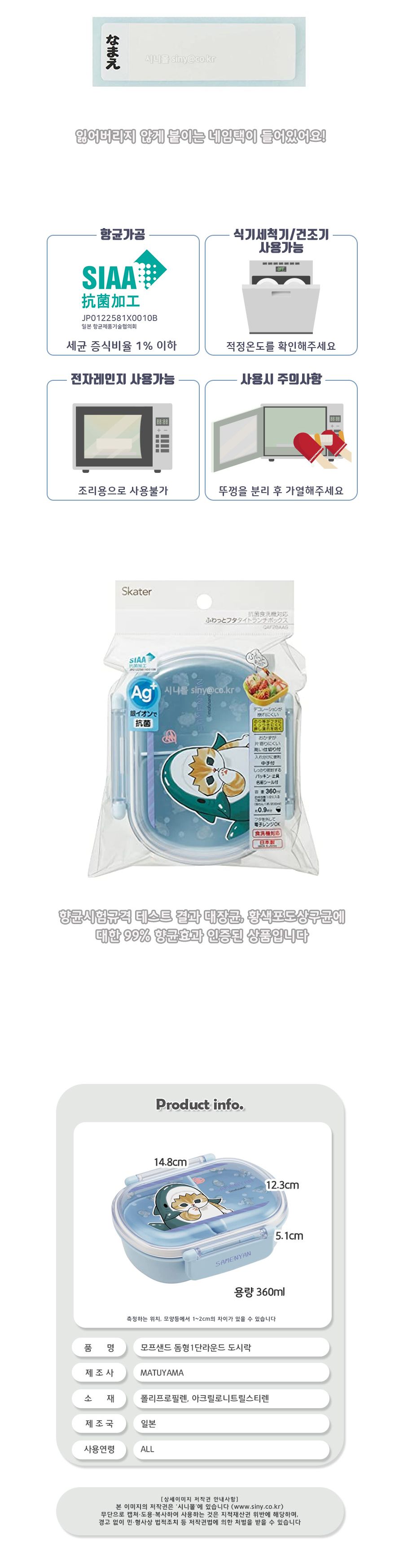 모프샌드 돔형1단라운드 도시락(일)(640957) 도시락용기 소풍도시락 아이도시락 1단도시락 나눔도시락 칸도시락 돔형도시락 직장인도시락 학생도시락 귀여운도시락