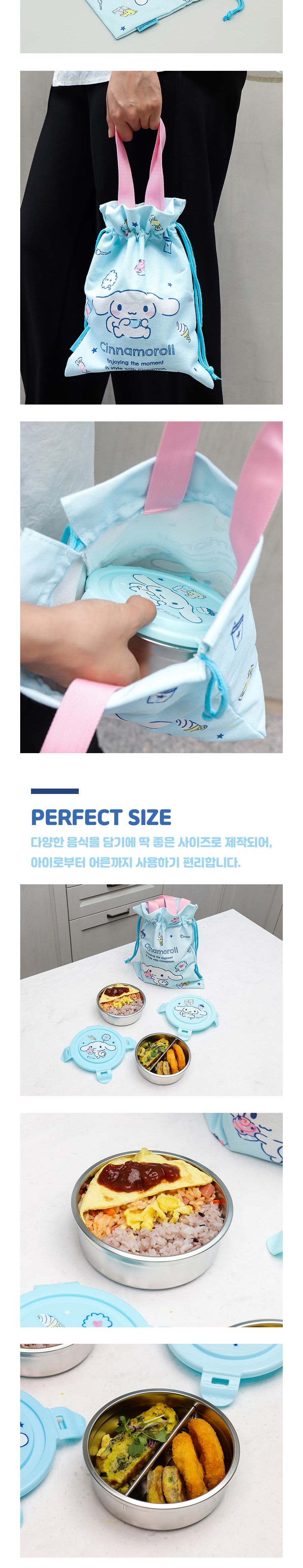 시나모롤 원형스텐 2단 도시락 조리개세트 584132 도시락 도시락통 캐릭터도시락통 소풍도시락 도시락세트 도시락통세트