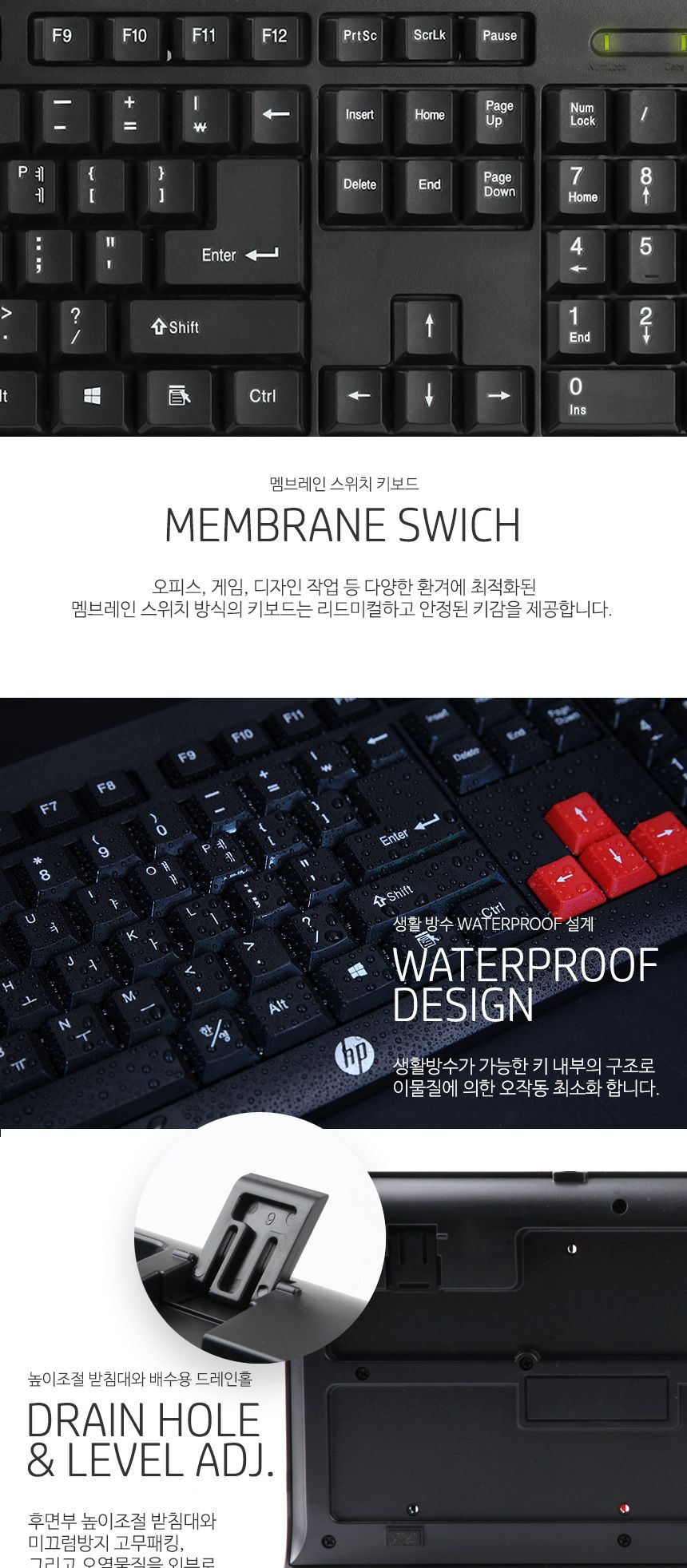 HP USB유선데스트탑세트 KM100 (블랙 키스킨포함)