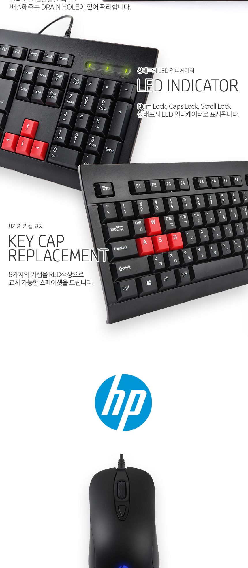 HP USB유선데스트탑세트 KM100 (블랙 키스킨포함)