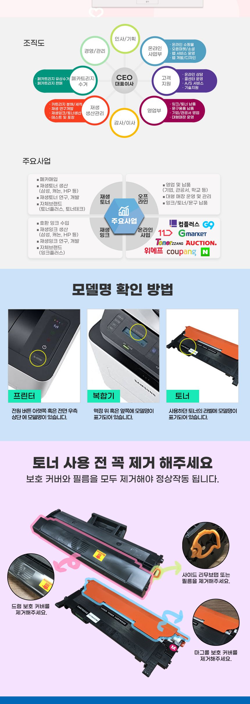 캐논 CRG-047 (검정 표준용량 고품질 프리미엄 재생토너 1600매 KG Y)