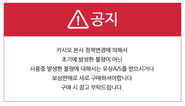카시오 계산기 DJ-120D Plus/전자계산기/계산기/일반계산기/사무기기/사무용품/사무실계산기/회계계산/디지