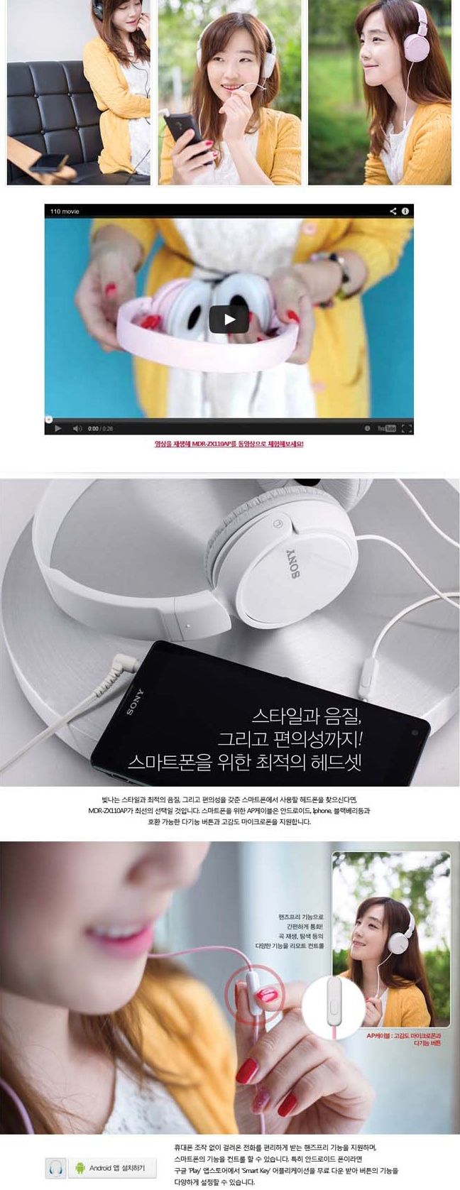 (소니) 헤드폰 MDR-ZX110AP 색상랜덤/헤드폰/음악헤드폰/패션헤드폰/선물용헤드폰/외출헤드폰/여행헤드폰/
