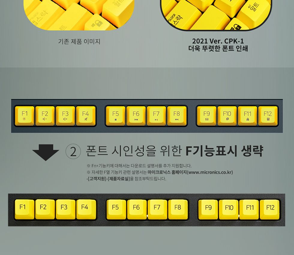 마이크로닉스 USB키보드 CPK-1/키보드/PC키보드/컴퓨터키보드/유선키보드/선있는키보드/UAB키보드/사무용키