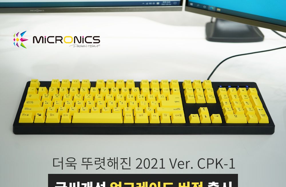 마이크로닉스 USB키보드 CPK-1/키보드/PC키보드/컴퓨터키보드/유선키보드/선있는키보드/UAB키보드/사무용키
