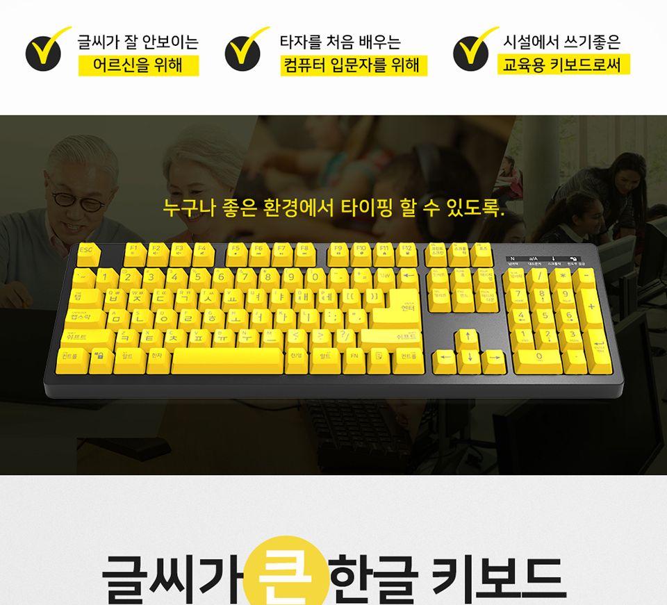 마이크로닉스 USB키보드 CPK-1/키보드/PC키보드/컴퓨터키보드/유선키보드/선있는키보드/UAB키보드/사무용키