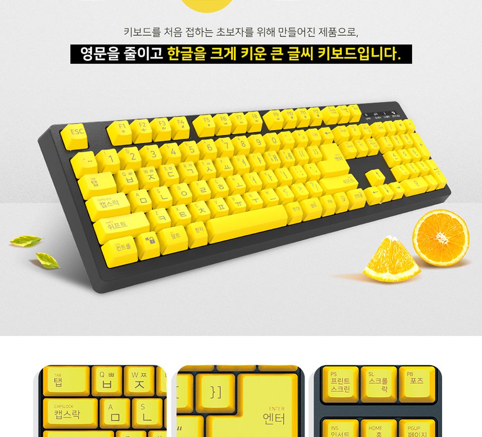 마이크로닉스 USB키보드 CPK-1/키보드/PC키보드/컴퓨터키보드/유선키보드/선있는키보드/UAB키보드/사무용키
