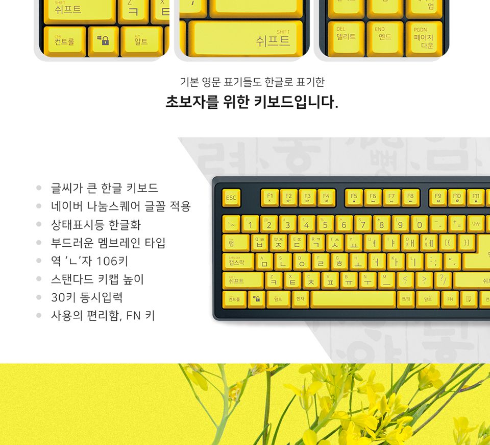 마이크로닉스 USB키보드 CPK-1/키보드/PC키보드/컴퓨터키보드/유선키보드/선있는키보드/UAB키보드/사무용키
