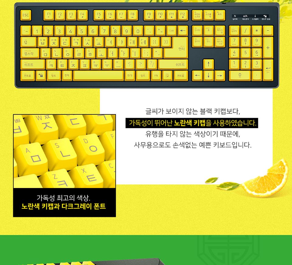 마이크로닉스 USB키보드 CPK-1/키보드/PC키보드/컴퓨터키보드/유선키보드/선있는키보드/UAB키보드/사무용키